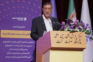 به گزارش حاشیه سود به نقل از روابط عمومی بانک اقتصادنوین، معاون اجرایی رئیس‌جمهور با اشاره به این که پیش از حضور در این همایش نظر رئیس‌کل بانک مرکزی را جویا شده است، گفت: دکتر همتی بانک اقتصادنوین را یکی از سالم‌ترین و متوازن‌ترین ارکان شبکه بانکی کشور توصیف کرد.