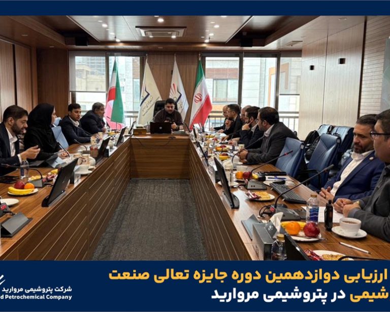 به گزارش حاشیه سود به نقل از روابط عمومی و امور فرهنگی پتروشیمی مروارید؛  این ارزیابی که طی سه روز و بر اساس مدل EFQM-2020 انجام می‌شود عملکرد شرکت را به صورت جامع تحلیل کرده و نقاط قوت و فرصت‌های بهبود را شناسایی می‌کند.