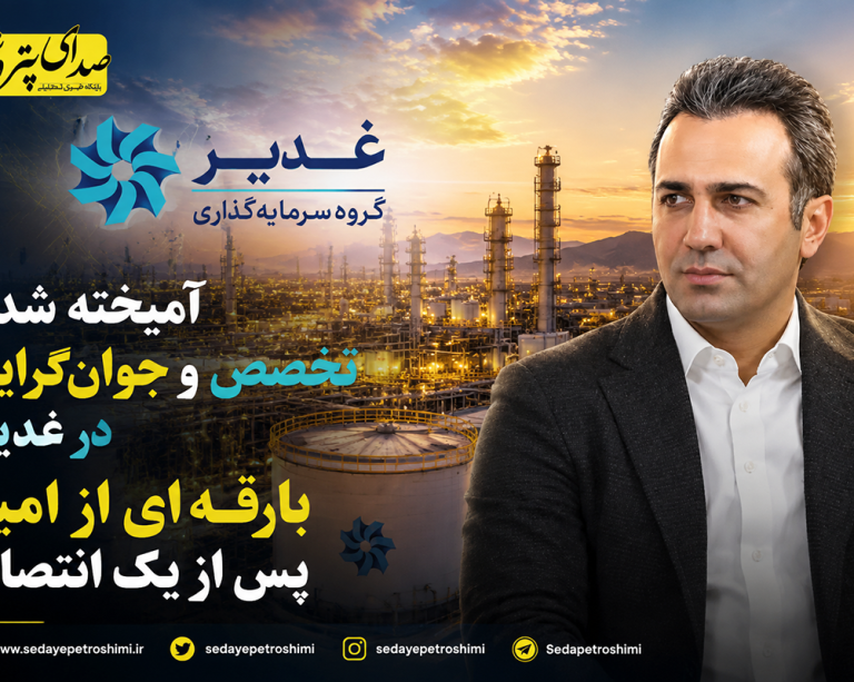 به گزارش حاشیه سود به نقل از صدای پتروشیمی؛ زحمتکش در حالی سکان مدیریت شرکت سرمایه‌گذاری غدیر را در دست گرفته که با وجود جوانی، سابقه قابل‌توجهی در حوزه صنایع و اقتصاد کشور دارد و تجربه حضور در برخی از بنگاه‌های بزرگ صنعتی و اقتصادی را در کارنامه خود ثبت کرده است.