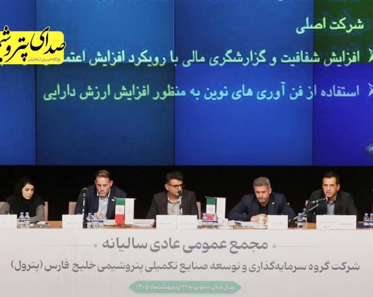 به گزارش حاشیه سود به نقل از صدای پتروشیمی: از مجمع، درآمد تلفیقی گروه پترول با رشد ۷۴ درصدی به ۴۹.۶۵ همت رسید و سود عملیاتی نیز با جهش ۴۶۱ درصدی به ۸.۲۵ همت افزایش یافت. همچنین سود خالص تلفیقی شرکت به ۱۰.۱۳ همت رسید و پترول از زیان خارج شد.