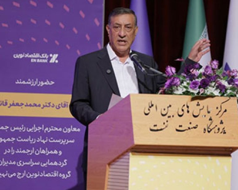 به گزارش حاشیه سود به نقل از روابط عمومی بانک اقتصادنوین، معاون اجرایی رئیس‌جمهور با اشاره به این که پیش از حضور در این همایش نظر رئیس‌کل بانک مرکزی را جویا شده است، گفت: دکتر همتی بانک اقتصادنوین را یکی از سالم‌ترین و متوازن‌ترین ارکان شبکه بانکی کشور توصیف کرد.