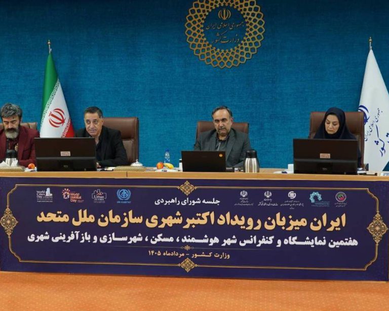 به گزارش حاشیه سود: در این نشست، بر هم‌افزایی میان دولت، بخش خصوصی، دانشگاه‌ها و شرکت‌های دانش‌بنیان برای برگزاری هرچه باشکوه‌تر این رویداد تأکید شد و مهم‌ترین سیاست‌ها و برنامه‌های نمایشگاه در حوزه‌های شهر هوشمند، هوش مصنوعی، مسکن، شهرسازی و بازآفرینی شهری مورد بررسی قرار گرفت.