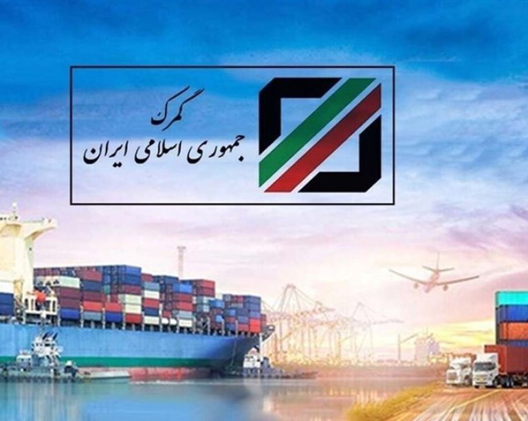 به گزارش حاشیه سود به نقل از مهر، تصویب‌نامه هیئت وزیران در خصوص نحوه محاسبه ارزش گمرکی کالاها ابلاغ شده است.